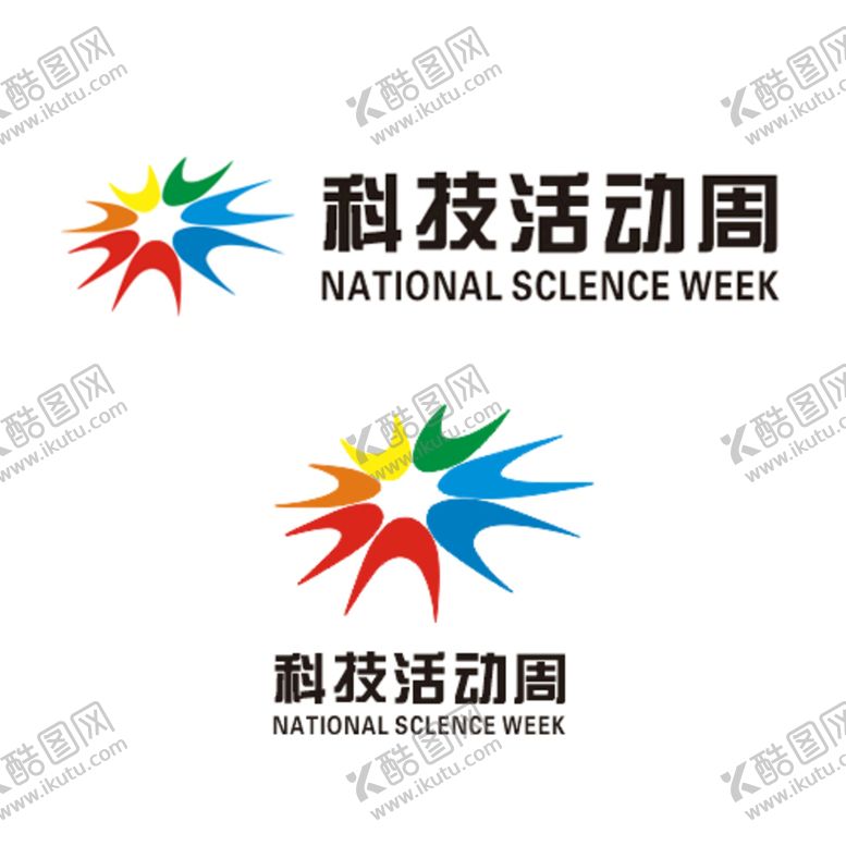 编号：59398602050232191970【酷图网】源文件下载-科技活动周LOGO