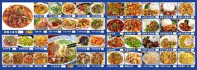 兰州牛肉拉面