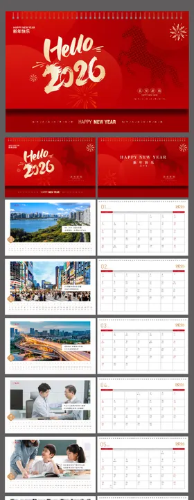 2026年马年展板背景板