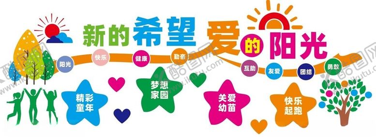 编号：88010812241925494922【酷图网】源文件下载-学校文化墙