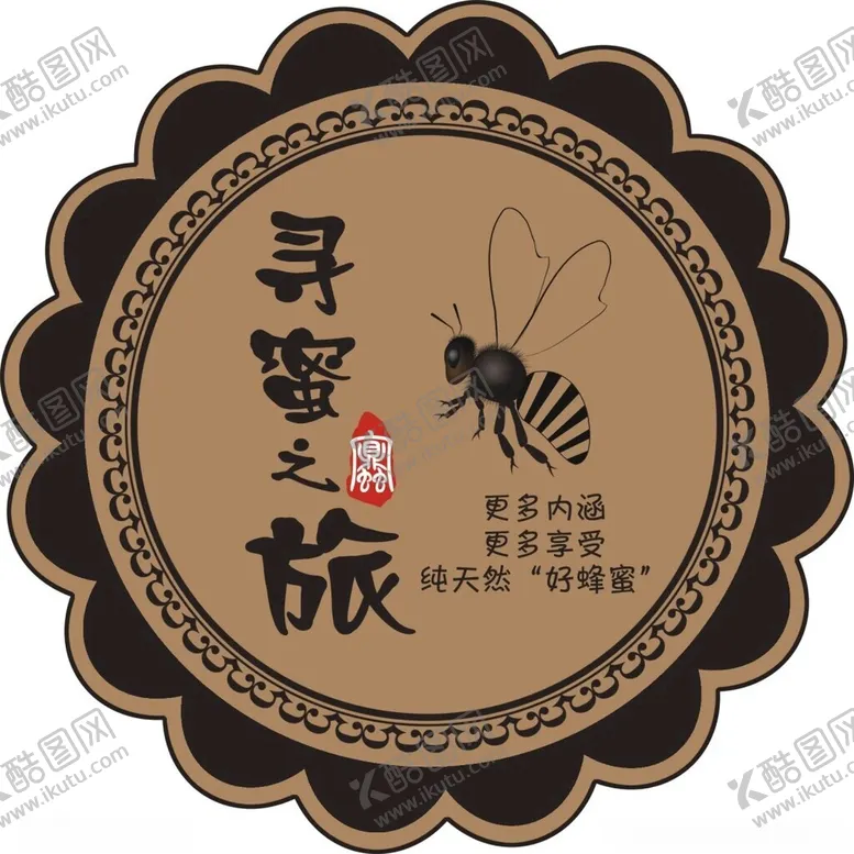 编号：56869502161027535600【酷图网】源文件下载-蜂蜜蜜蜂