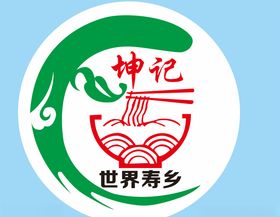 坤记logo