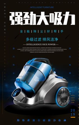 除尘器