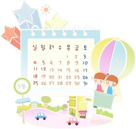 儿童插画绘本图设计游乐园课间活动