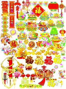 喜庆过节素材灯笼元素过年过