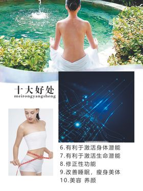 辟谷好处