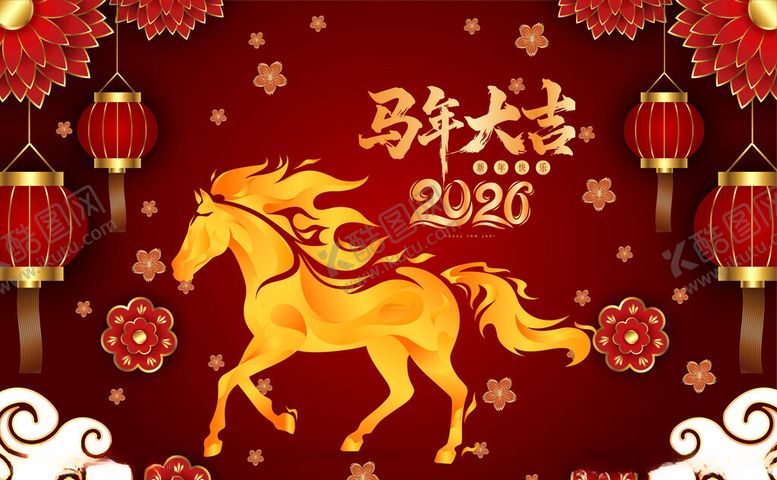 编号：68543804092255013861【酷图网】源文件下载-马年贺图