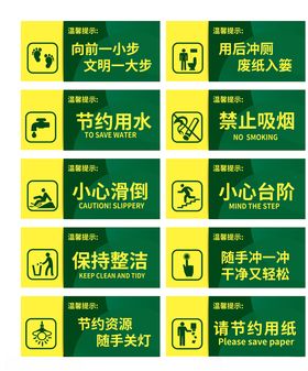 导视牌标志牌