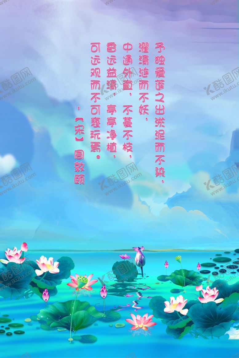 编号：87582209181727276274【酷图网】源文件下载-手绘荷花柳树