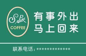 文明礼仪提示牌标识设计