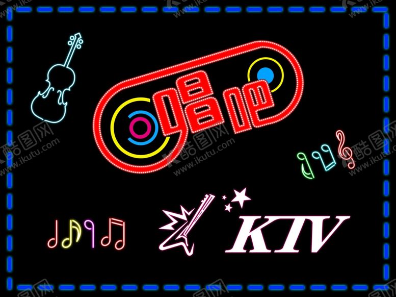 编号：82565709180652104425【酷图网】源文件下载-霓虹灯效果