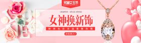 女生节妇快乐三八38妇