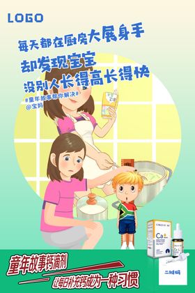 创意Ca海报