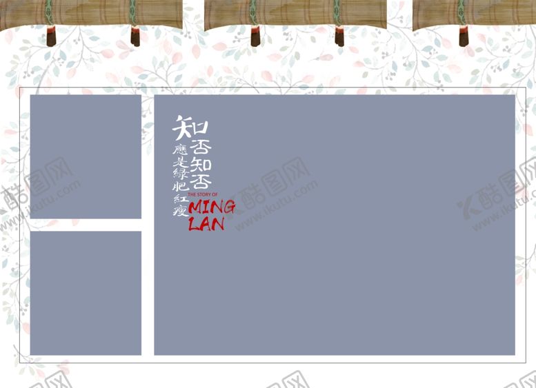 编号：17250010221055093543【酷图网】源文件下载-相册边框