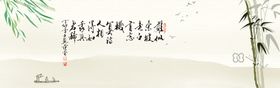 水墨山水背景画装饰画