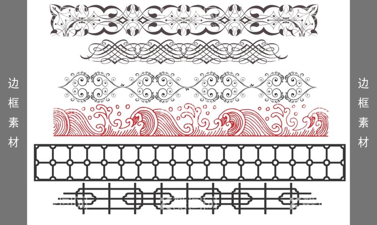 编号：82001301190507414701【酷图网】源文件下载-中式花边边框