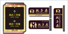 科室牌房间牌单元牌