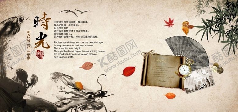 编号：96613807121154341145【酷图网】源文件下载-同学录