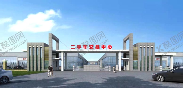 编号：30639601180126504985【酷图网】源文件下载-二手车 