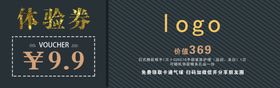 美甲美睫ins风黑代金券体验券