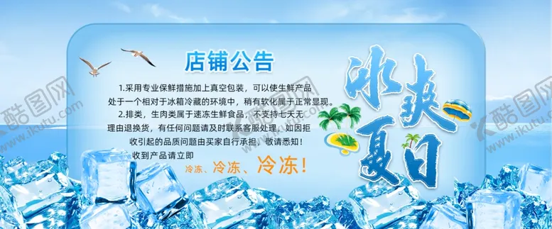 编号：63932806240854582448【酷图网】源文件下载-公告