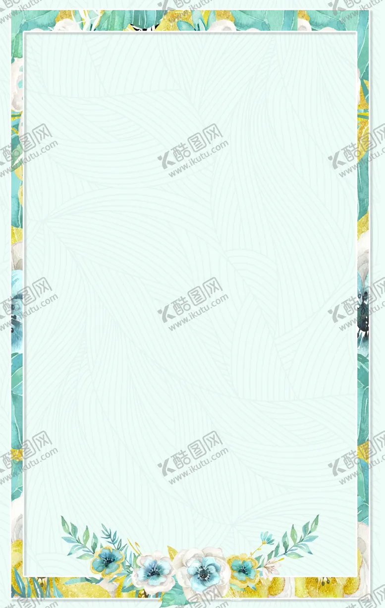 编号：73350906260024381224【酷图网】源文件下载-清新背景