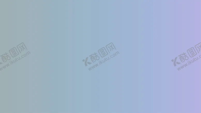 编号：83184002041935032308【酷图网】源文件下载-渐变背景素材