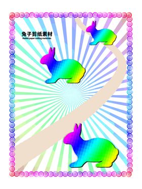 分层炫彩放射曲线可笨