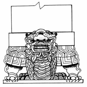 中式花边图案