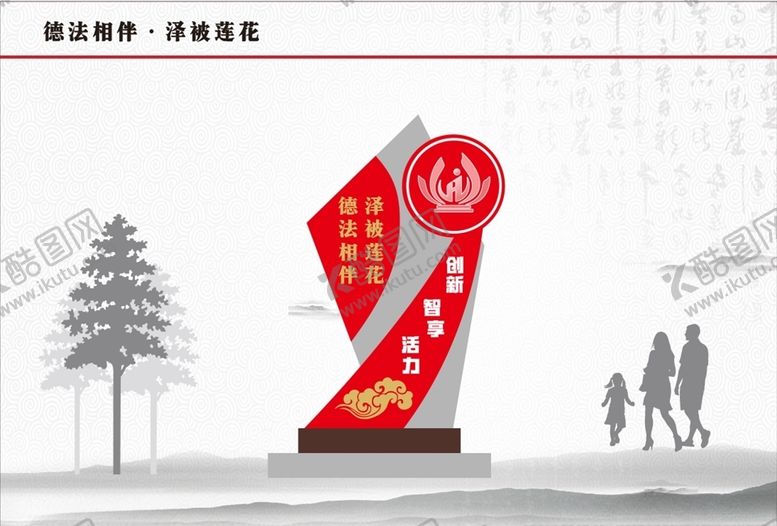 编号：69289110092342128675【酷图网】源文件下载-精神堡垒