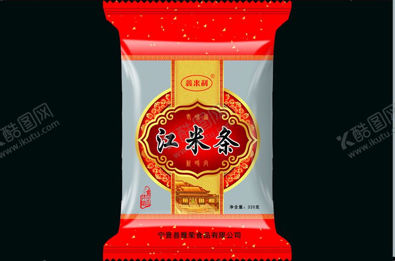 编号：71985609200751093614【酷图网】源文件下载-江米条