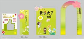 我长大了一点点开学造型