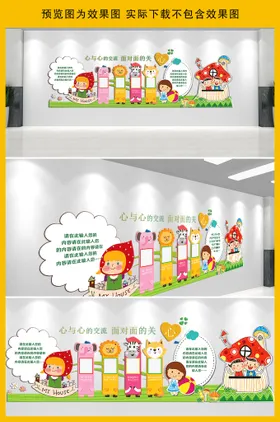 幼儿园文化墙童班级形象宣传栏