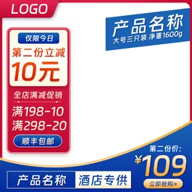 电商主图科技感淘宝弹窗直播背景