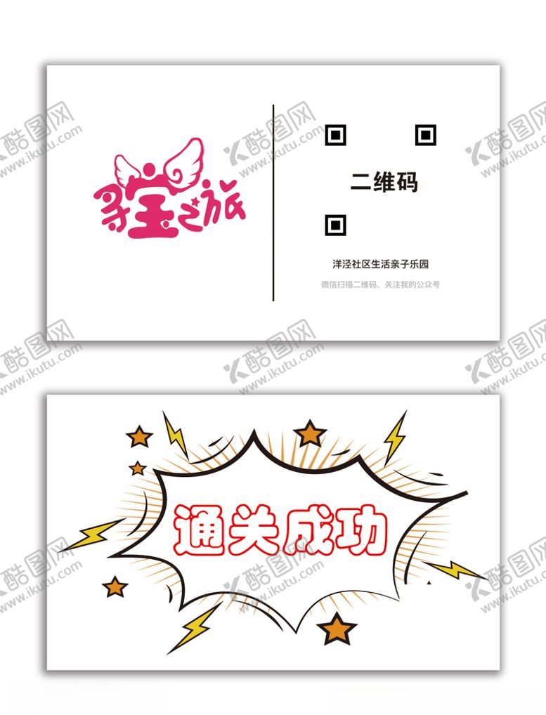 编号：36208510021954056414【酷图网】源文件下载-通用白色代金券