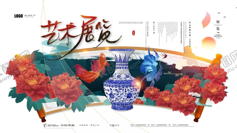 编号：93128609232110246396【酷图网】源文件下载-中国风