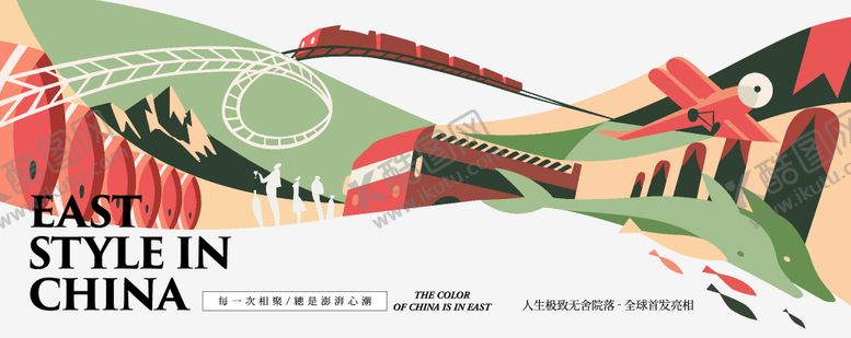 编号：91594311301304404235【酷图网】源文件下载-地产交通价值点插画