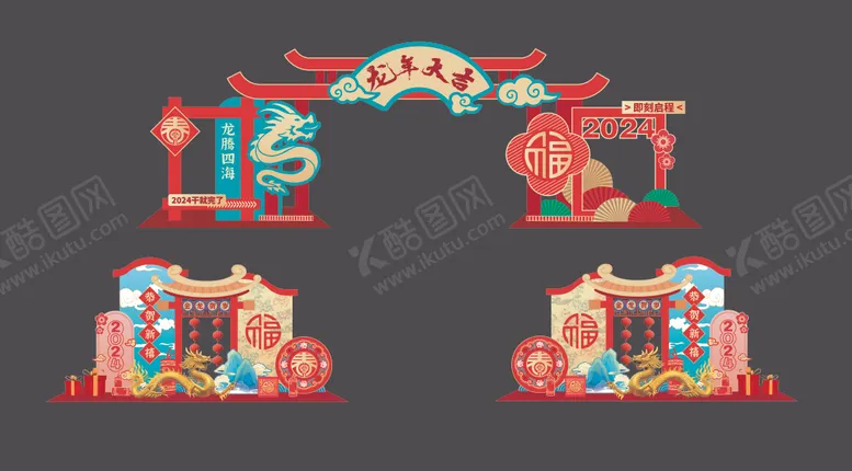 编号：66895111302205129643【酷图网】源文件下载-美陈 