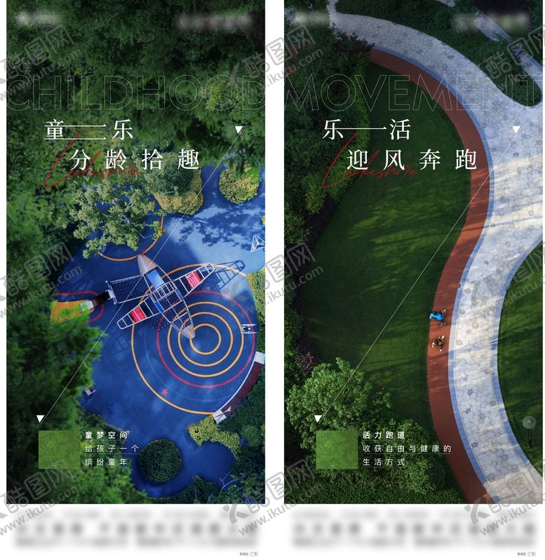 编号：87027310180235573560【酷图网】源文件下载-价值系列刷屏