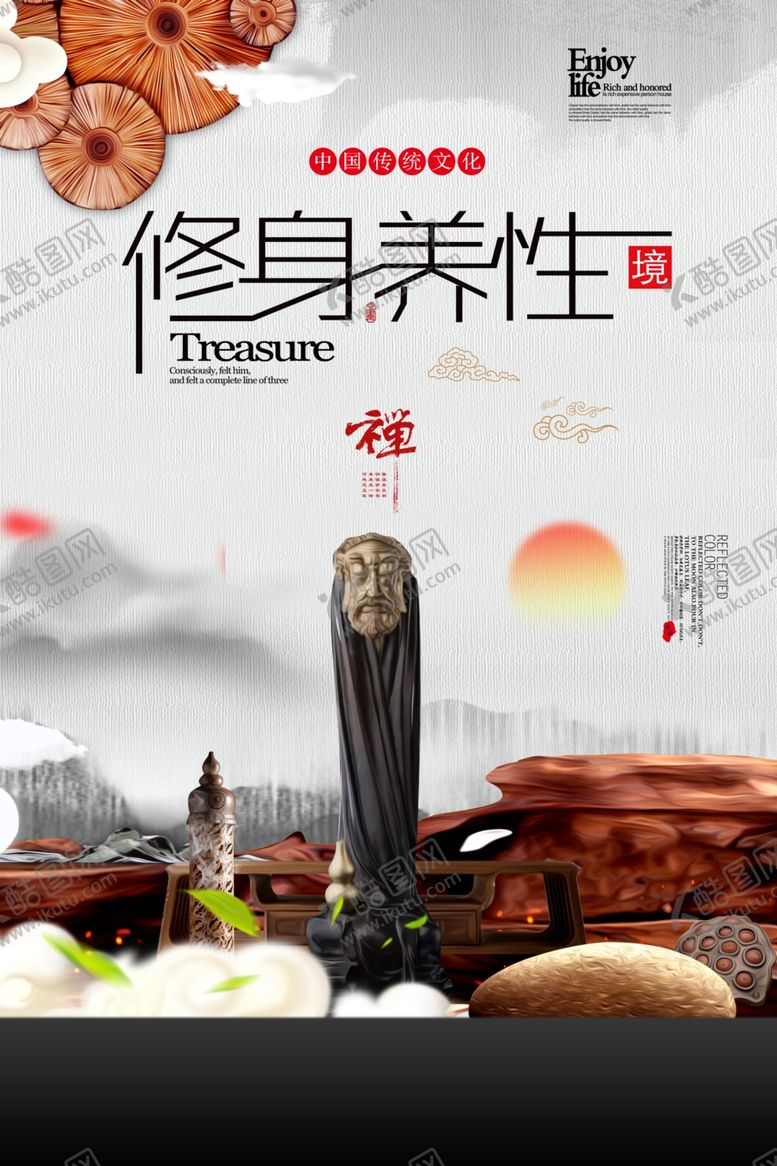 编号：69768610200819254716【酷图网】源文件下载-企业文化
