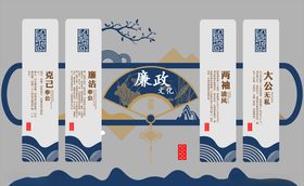 廉正文化