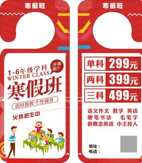 挂牌