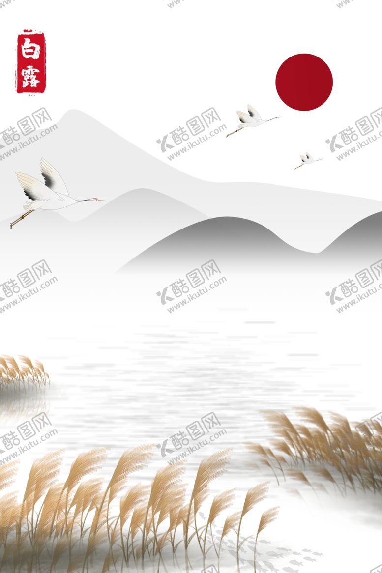 编号：61521610270748475966【酷图网】源文件下载-国风水墨白露背景图