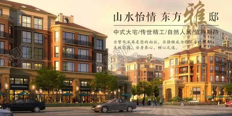 编号：95234906240743407430【酷图网】源文件下载-房地产海报
