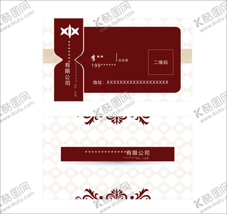 编号：70583501251043589137【酷图网】源文件下载-底纹名片