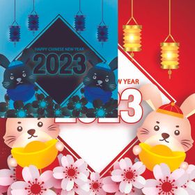 2023新春佳节