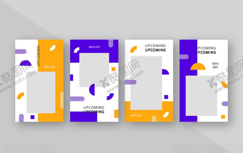 编号：41532810051619157799【酷图网】源文件下载-手机海报