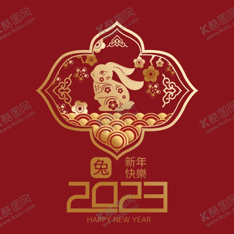 编号：40975012122155499761【酷图网】源文件下载-兔年素材设计图片