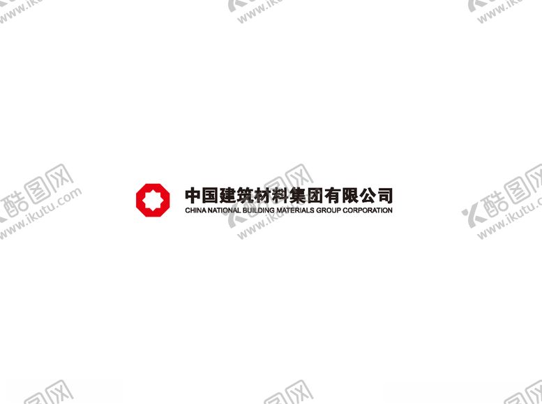 编号：32982005100036416923【酷图网】源文件下载-中国建筑材料公司