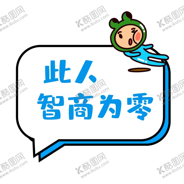 编号：18813304172111513194【酷图网】源文件下载-各种形状